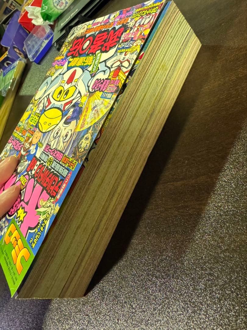 s1111 コミックボンボン　平成１３年８月号 武者⚪︎伝　新連載号