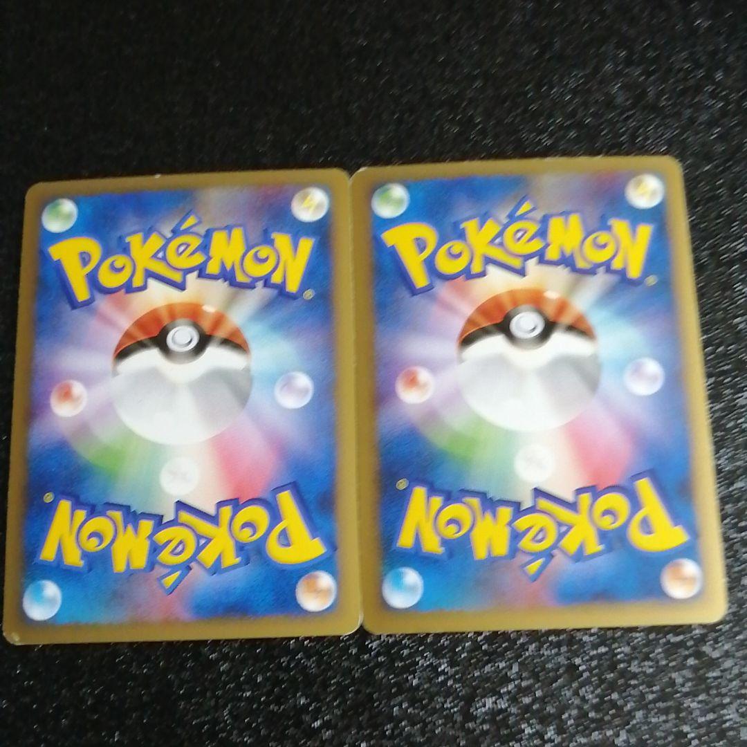 スイクン＆エンテイ Legend