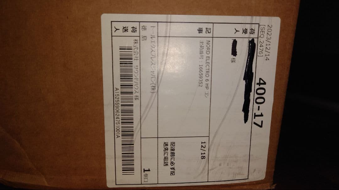 【未使用新品】Nord Electro 6HP 本体