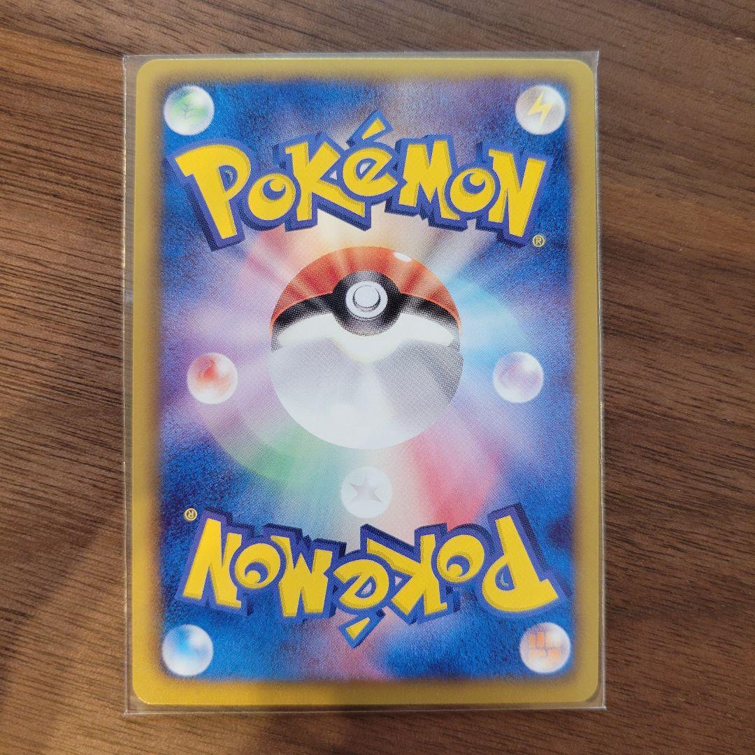 ポケモンカード ランクルス bw ur