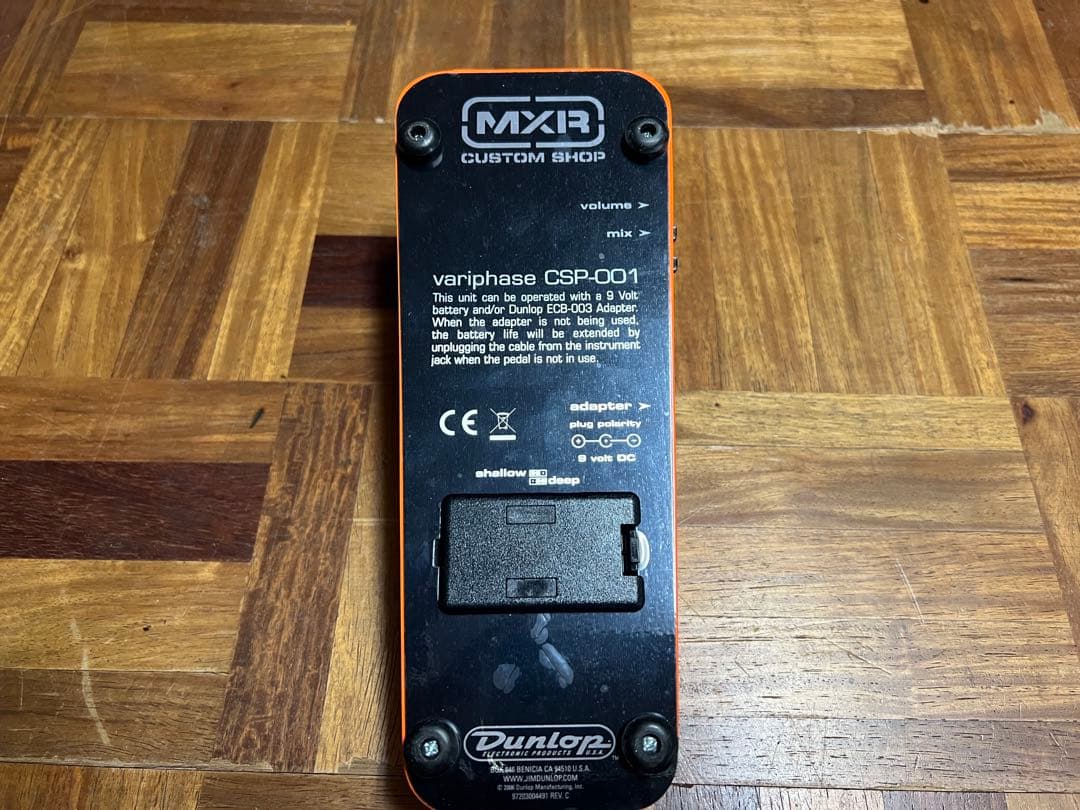 ギター MXR variphase CSP-001