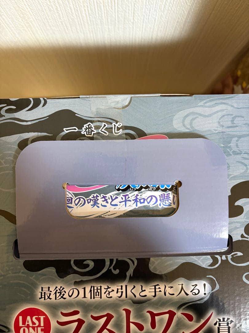 コミック・アニメ happy