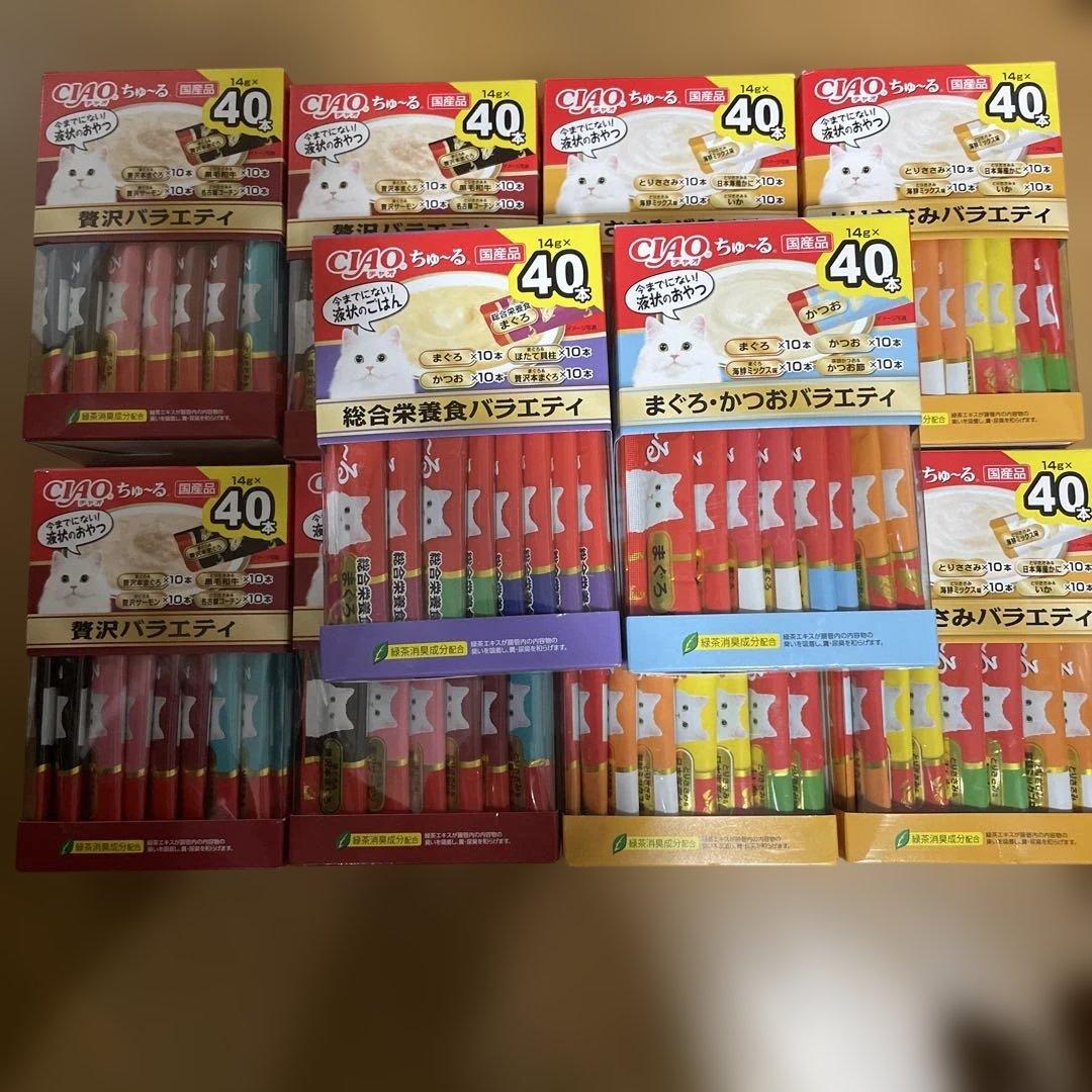 CIAO ちゅ〜る とりささみ 贅沢バラエティ 40本入り 20セット計800本