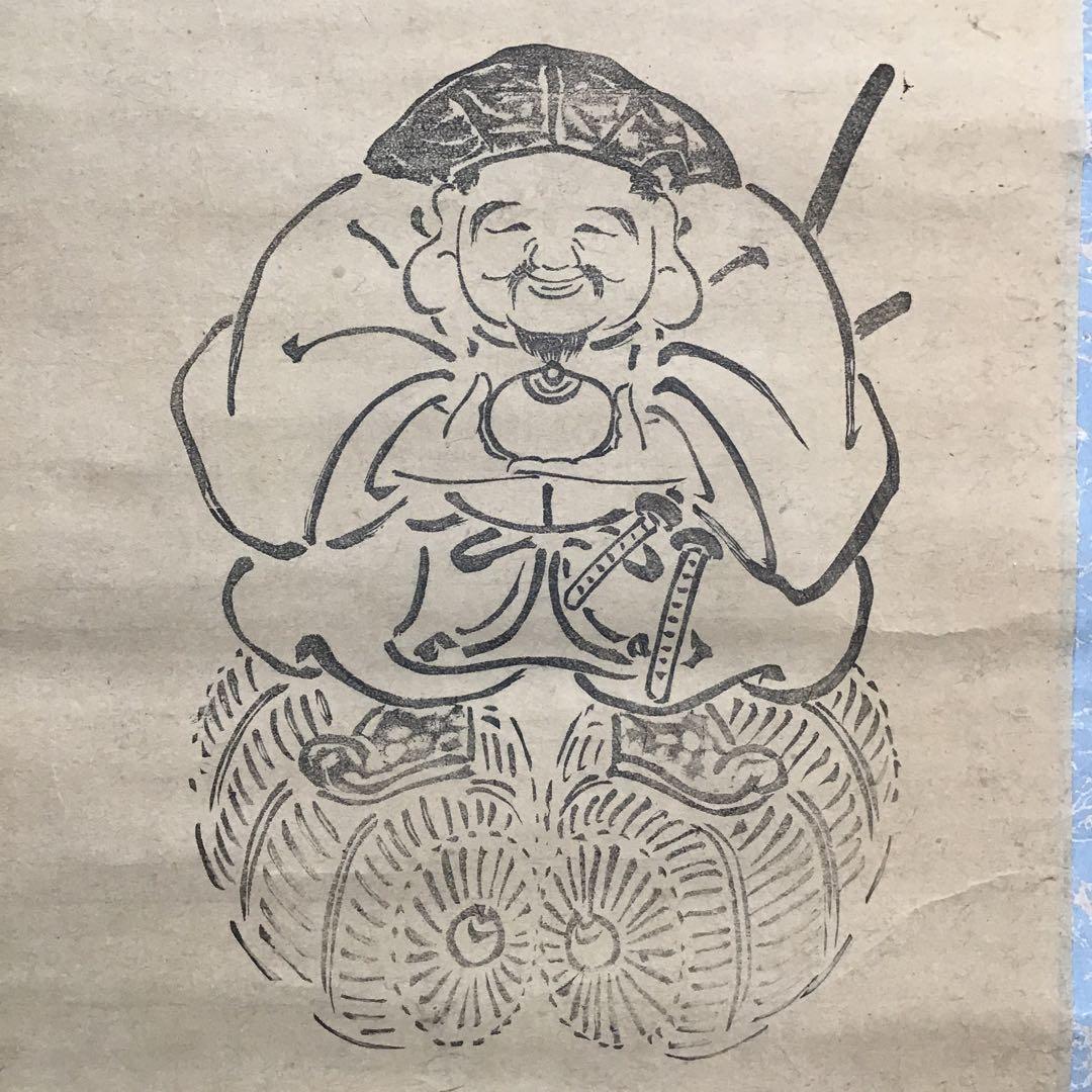 K茶道具　掛軸　「大黒天の圖」　画讃は版画かと思われます　自作桐箱　S185KJ