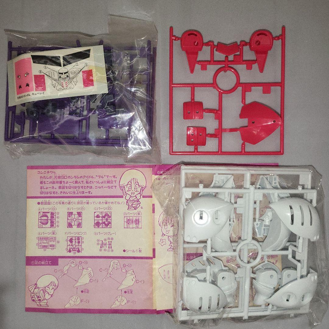 バンダイ 元祖SDガンダムワールドシリーズセット