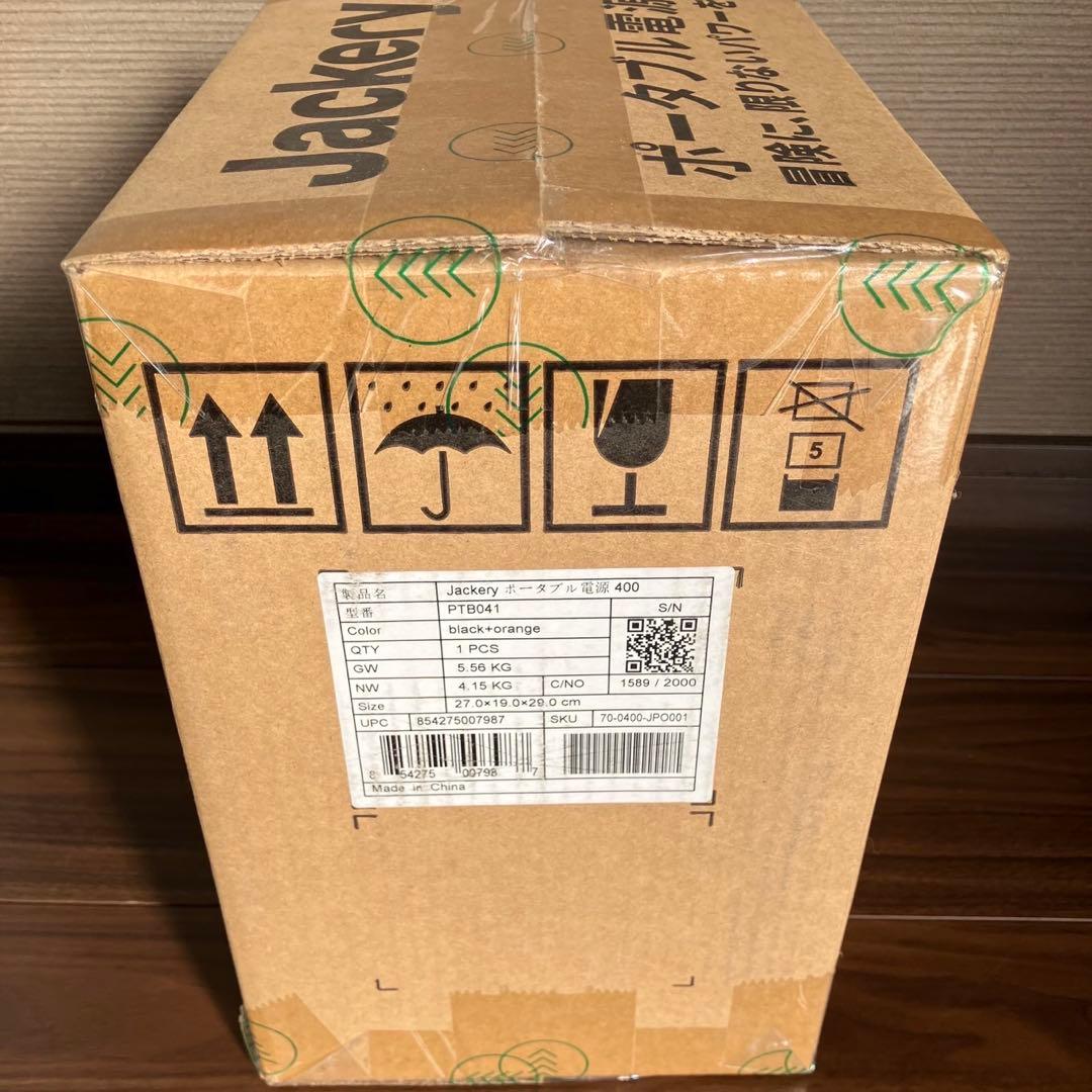 新品未開封未使用　Jackery ポータブル電源 400 PTB041