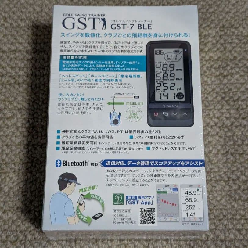 【新品】ユピテル Yupiteru ゴルフスイングトレーナー GST-7 BLE