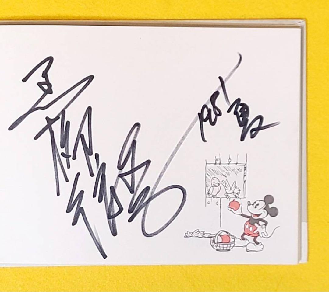 1981年夏サイン黒柳徹子ミッキーマウス昭和レトロmickeymouseサイン帳