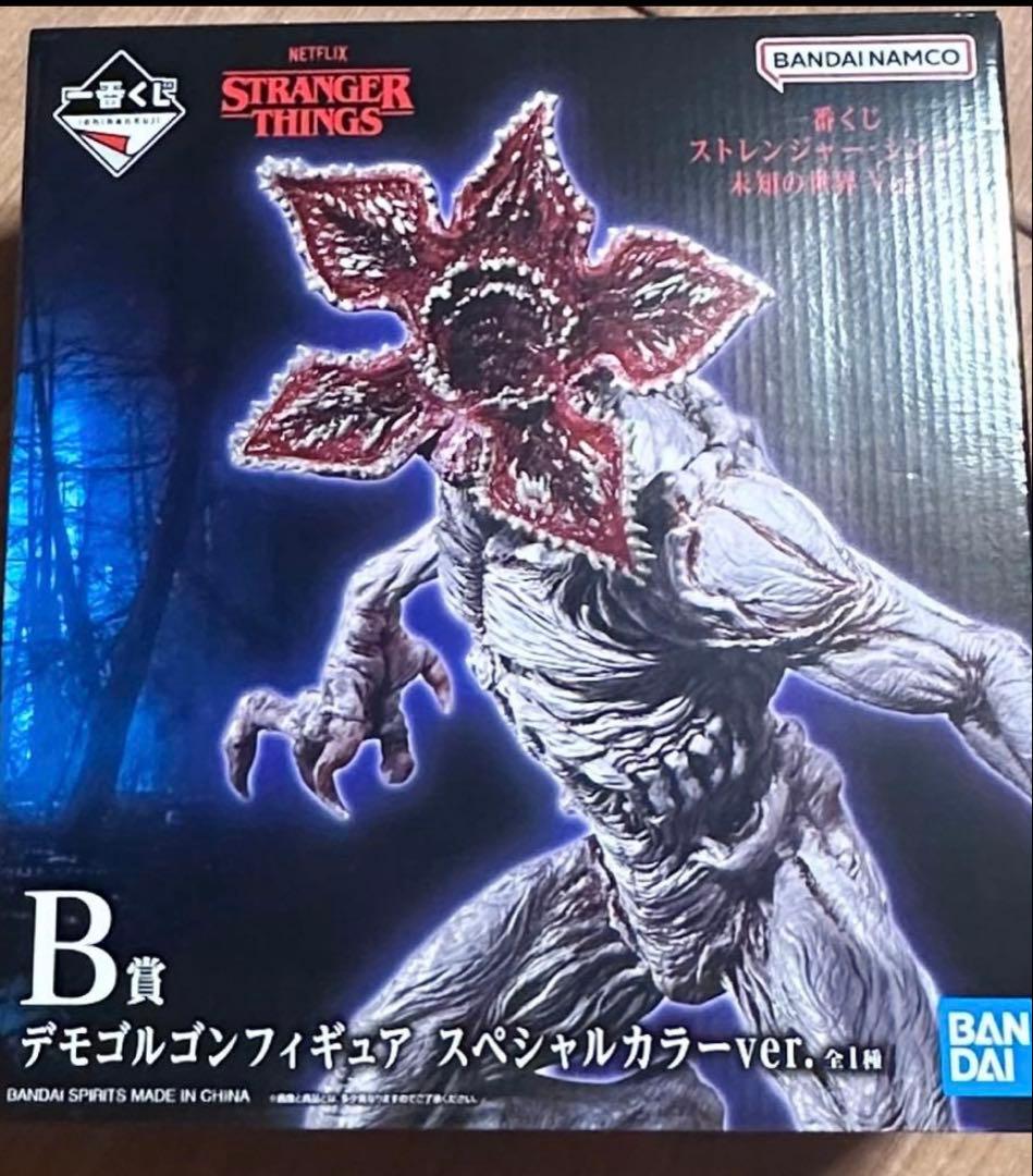 一番くじ ストレンジャーシングス B賞 デモゴルゴン