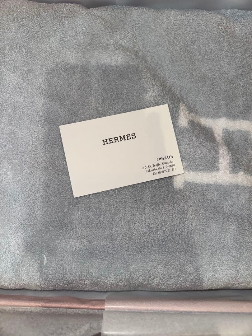 HERMES エルメス アヴァロン バスタオル（新品未使用箱、袋付き）