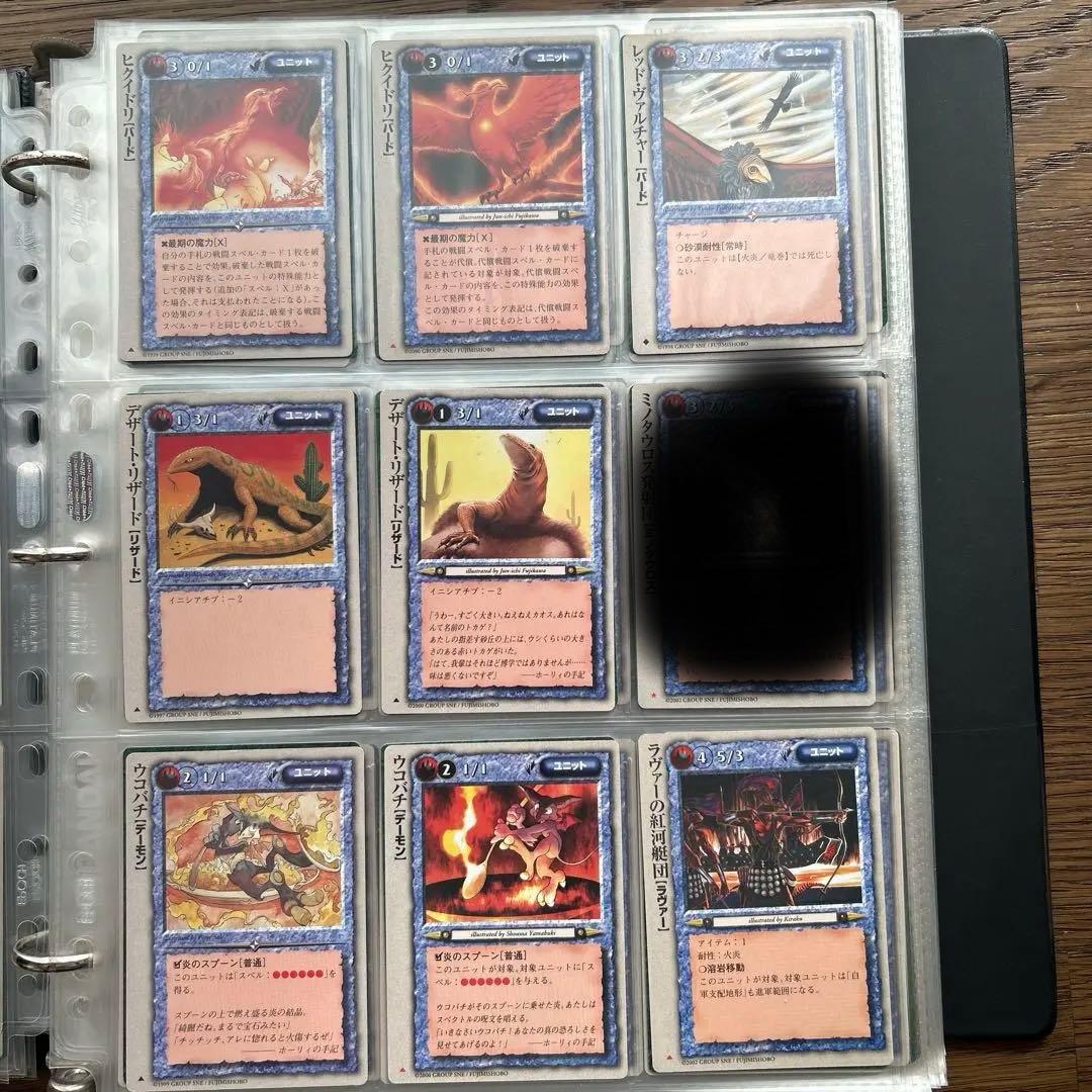 【４枚300円】モンスターコレクションTCG ユニット①