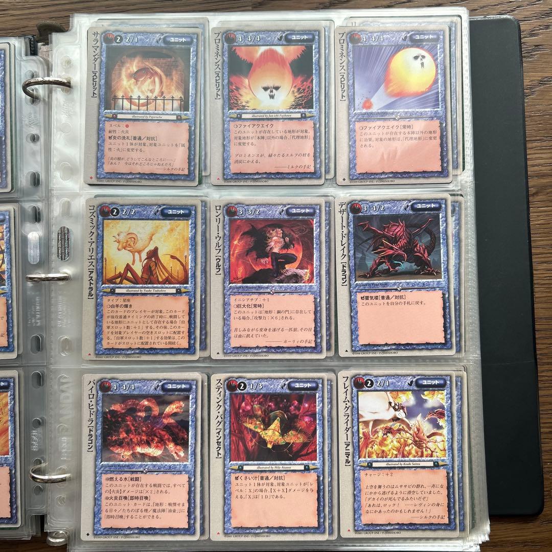 【４枚300円】モンスターコレクションTCG ユニット①