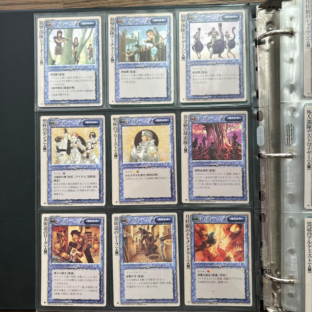 【４枚300円】モンスターコレクションTCG ユニット①