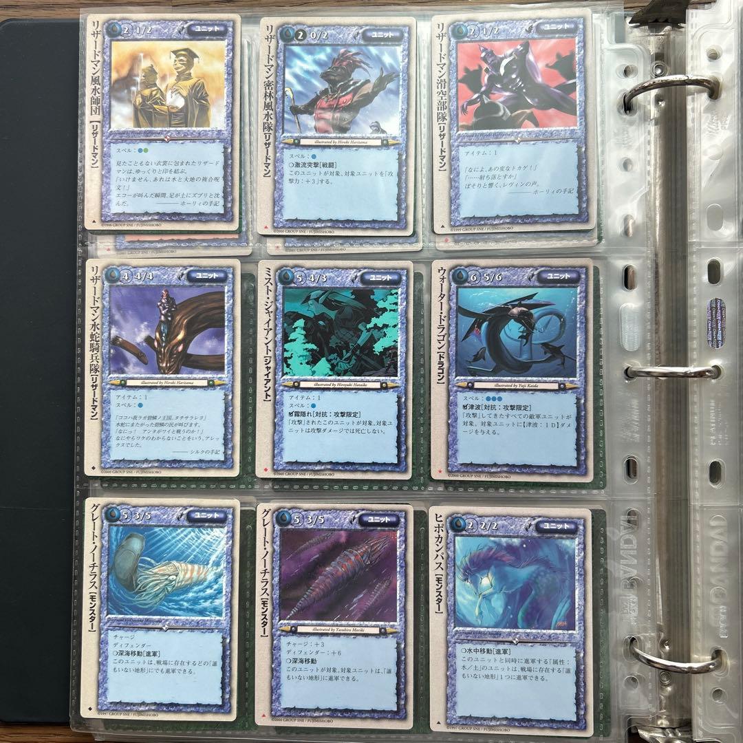 【４枚300円】モンスターコレクションTCG ユニット①