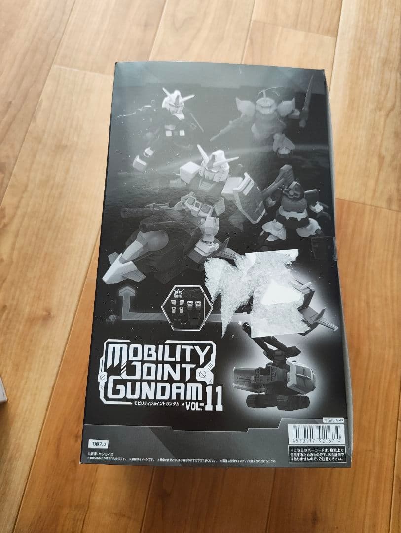 モビリティジョイントガンダム　11　BOX売り　在庫2