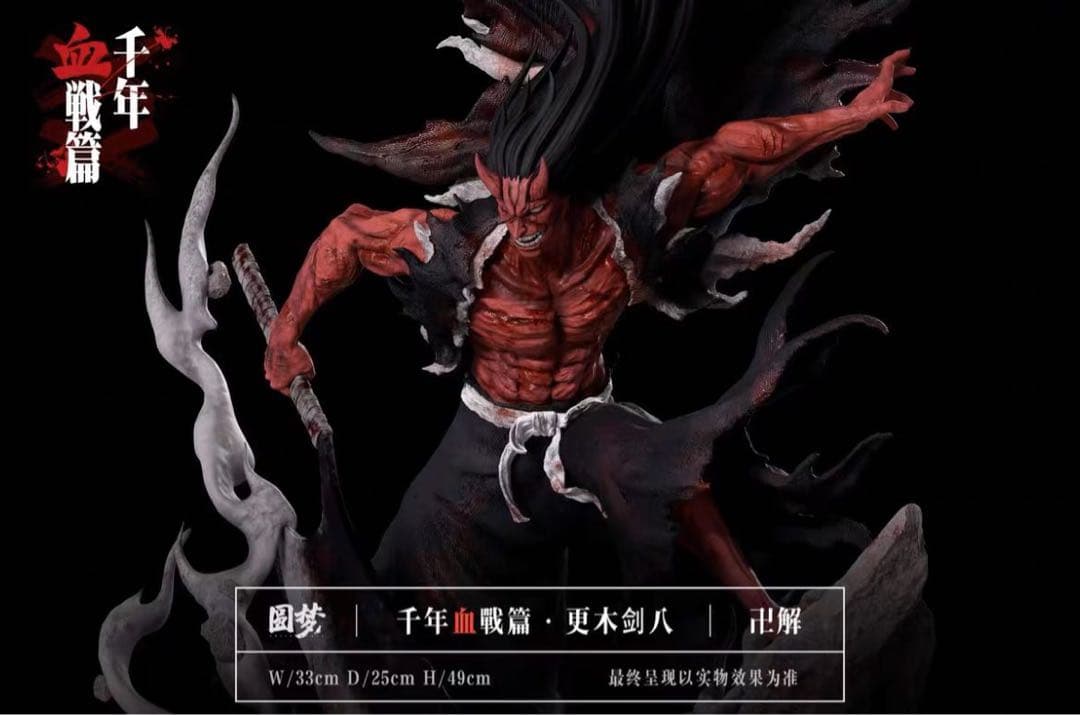 BLEACH 黒衣少年図 更木剣八 ガレージキット ガレキ スタチュー⑧