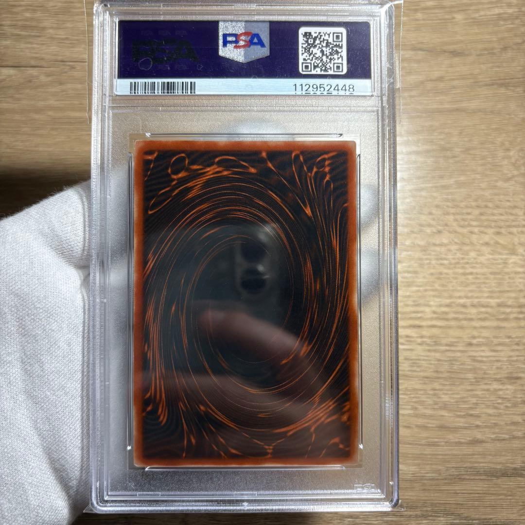 【 鑑定品 PSA10 10 9 ３枚連番セット 】　極美品　三幻神　二期　シク