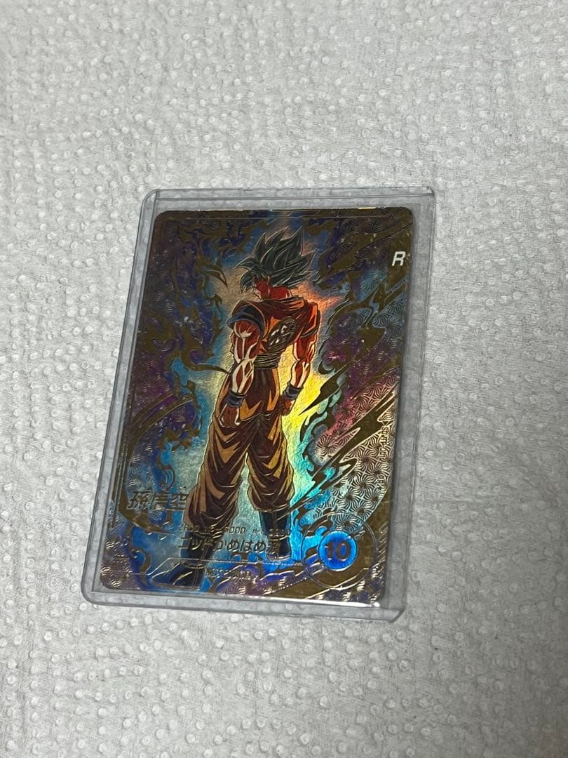 超美品❗️ドラゴンボールスーパーダイバーズ　SDVTP-001 孫悟空 パラレル