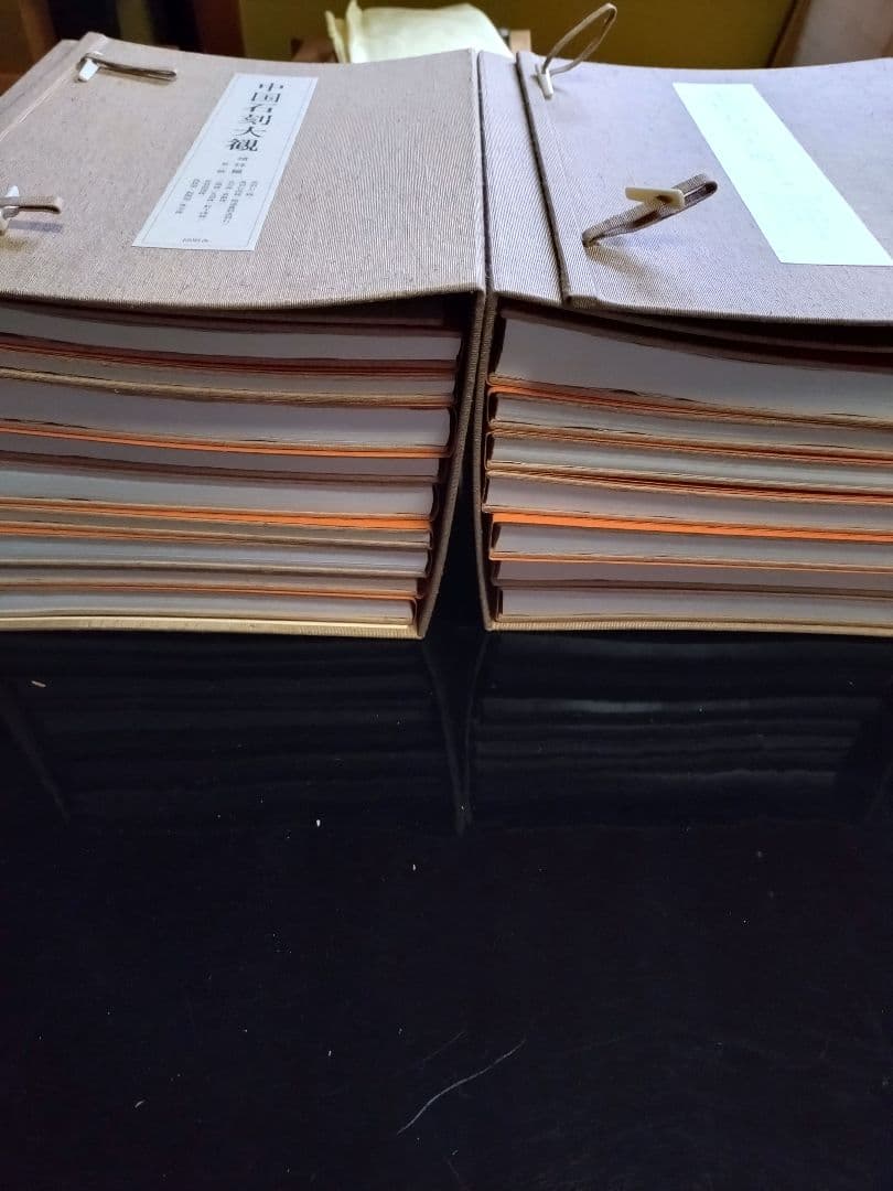 【大幅値下げ❗】新品　中国石刻大観　第一　第二　第三　資料編　計32冊