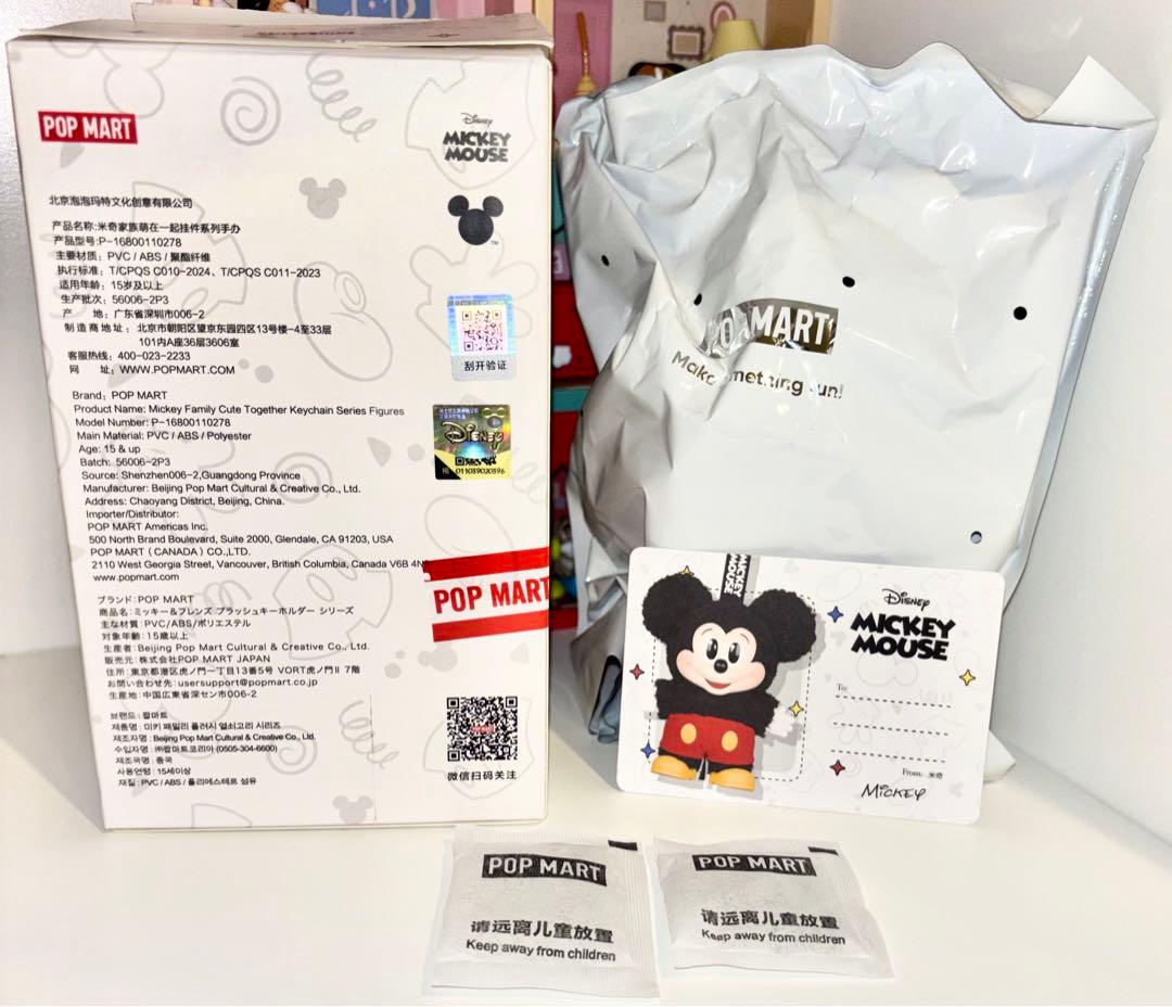 POPMART DISNEY ミッキーファミリーキュート ミニーとミッキーセット