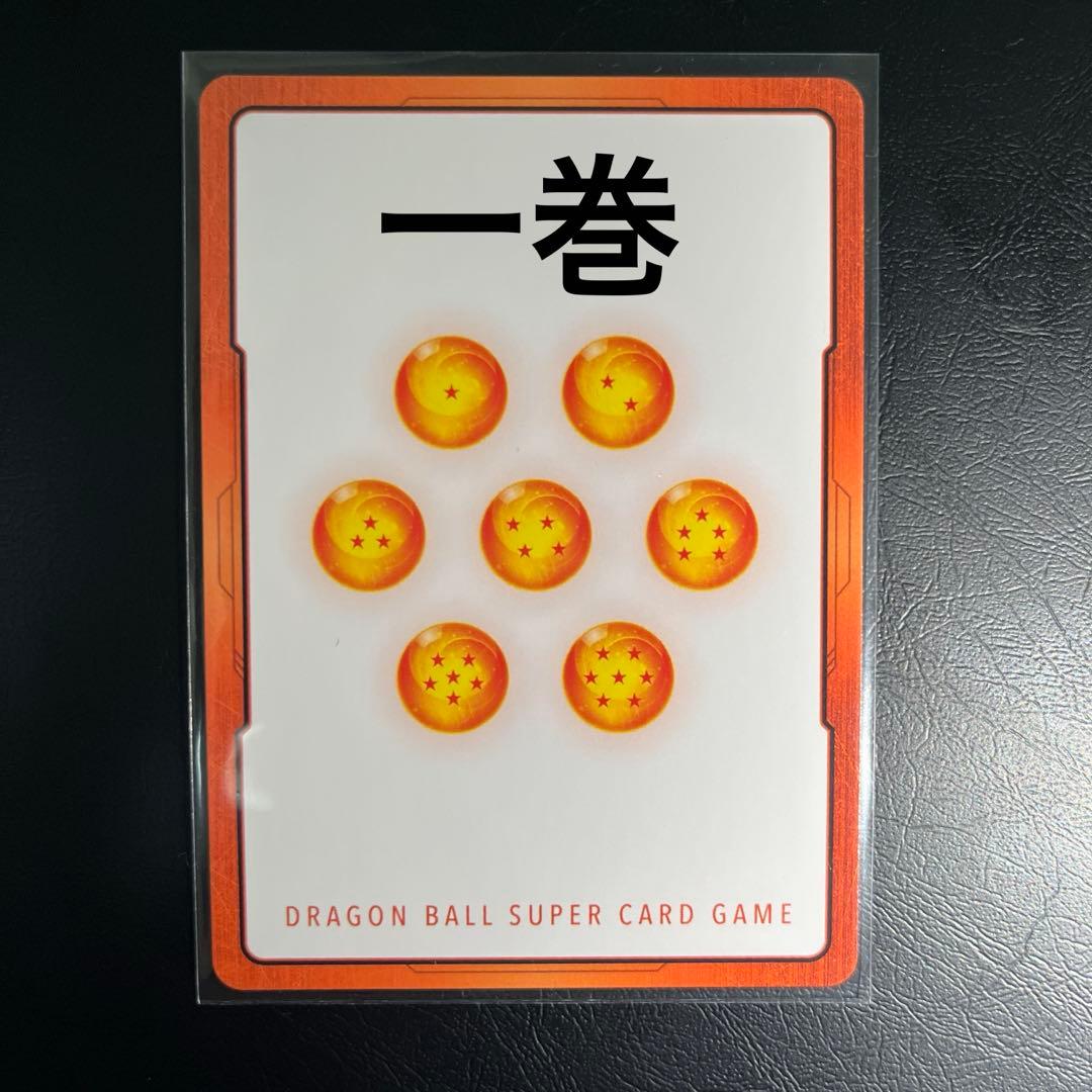 ドラゴンボール マンガブースター エナジーマーカー 1巻 28巻 まとめ売り