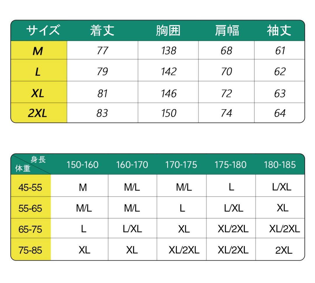 【上下セット】 スノーウェア スキーウェア レディース ピンク ウサギ耳