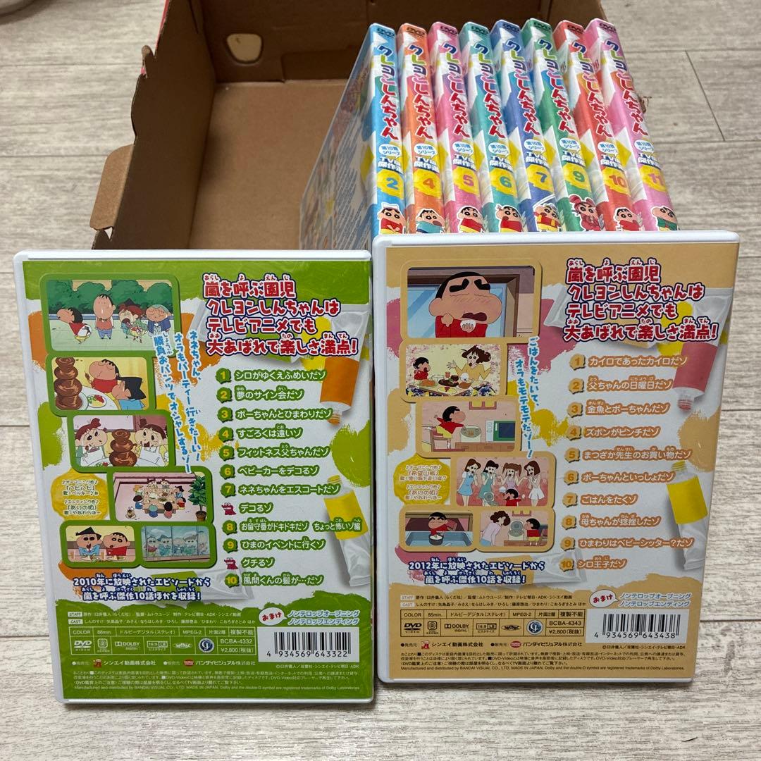 全てセル版★クレヨンしんちゃん TV版傑作選 第10期シリーズ　10本セット