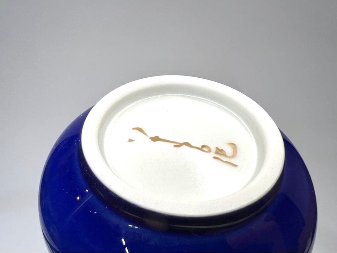 【人間国宝】三代 徳田八十吉 燿彩 花生 約15.5cm 金彩銘