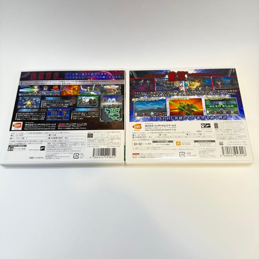 3DS ロストヒーローズ　2本セット