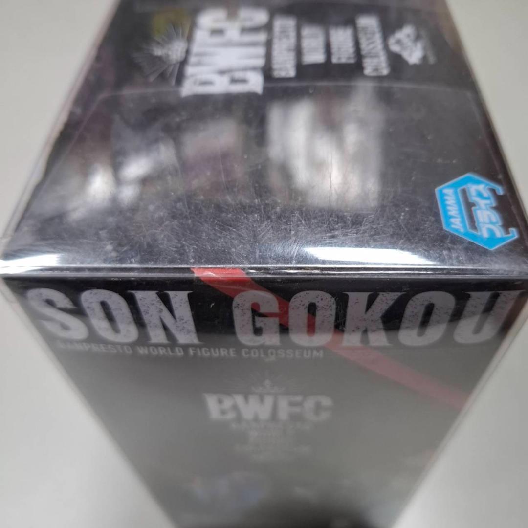 ⭐新品⭐ BWFC 孫悟空 西遊記 造形天下一武道会其之五 0057