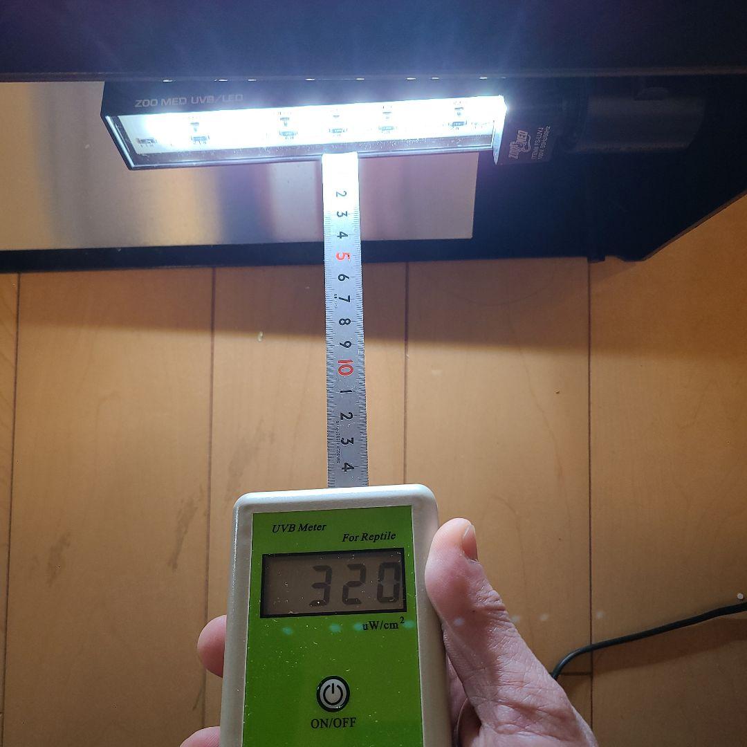 レプティサンUVB/LED 2個