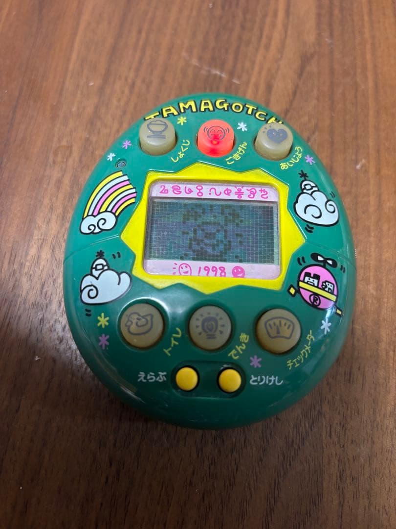 やさしいたまごっち　緑　グリーン