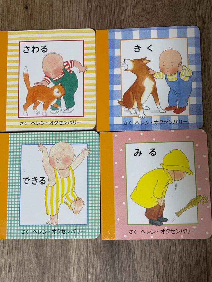 【Kiki さま　専用】絵本 40冊セット 0歳1歳2歳3歳 まとめ売り