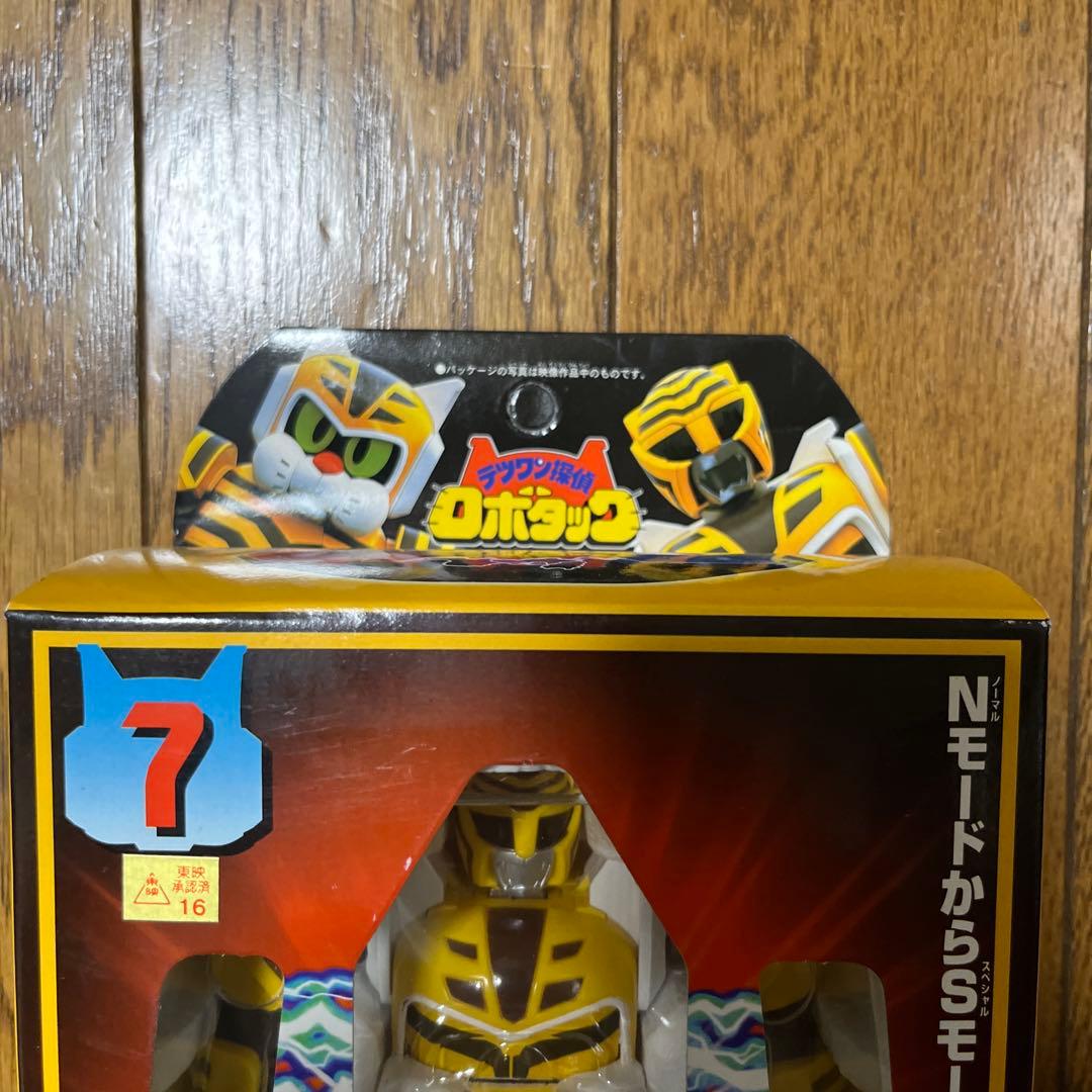 ⚠️デッドストック　テツワン探偵ロボタック　トラボルト