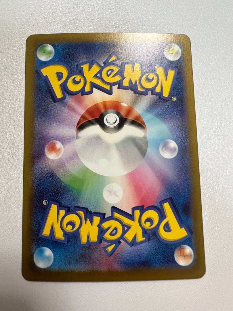 ナンジャモのハラバリーex SAR SV9 125/100 ポケカ