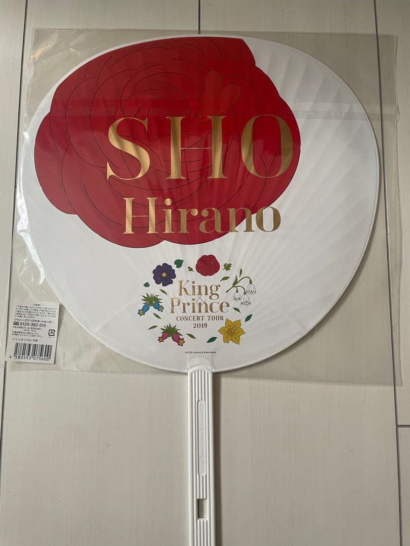 King&prince まとめ売り