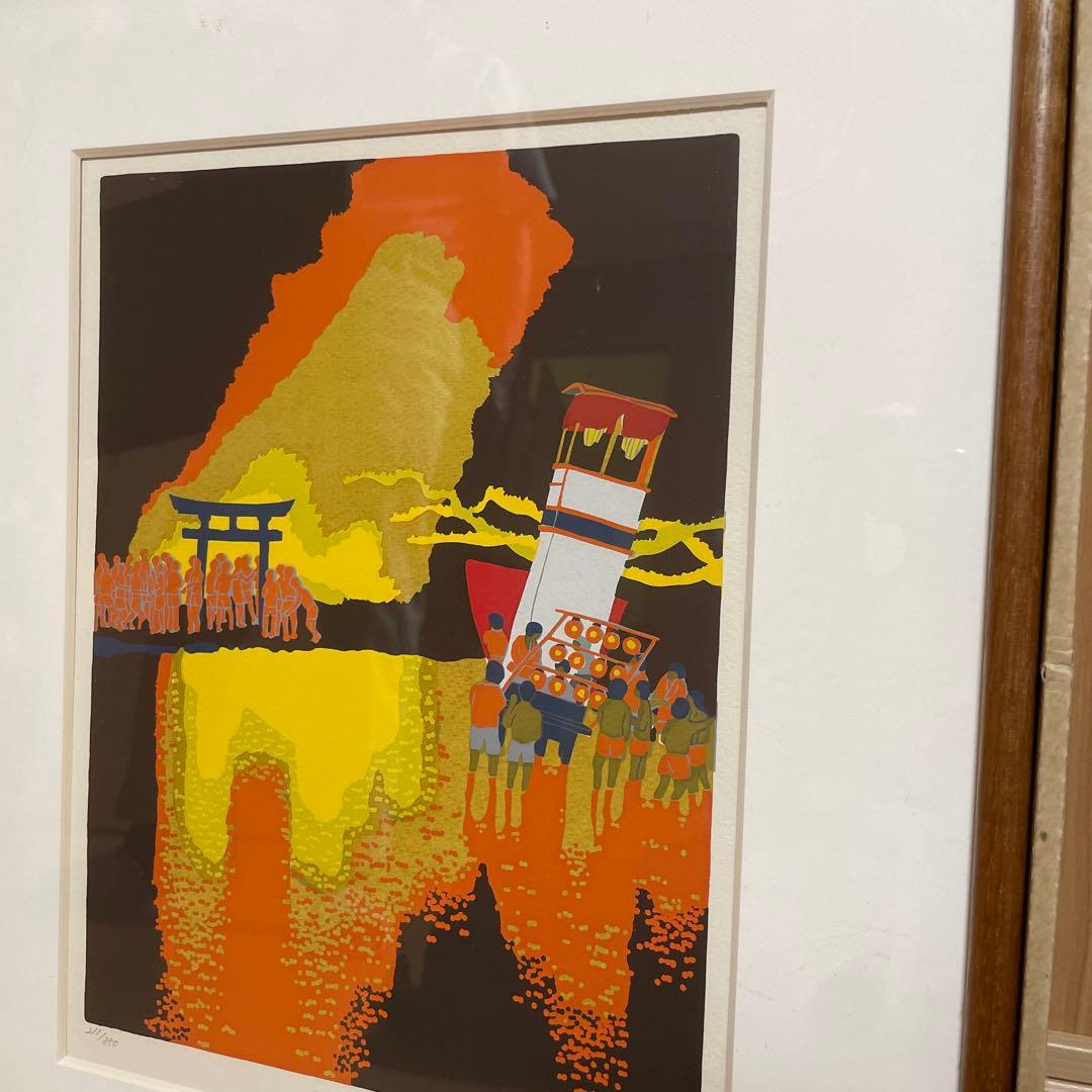 田中正秋〝恋路のは火祭り〟