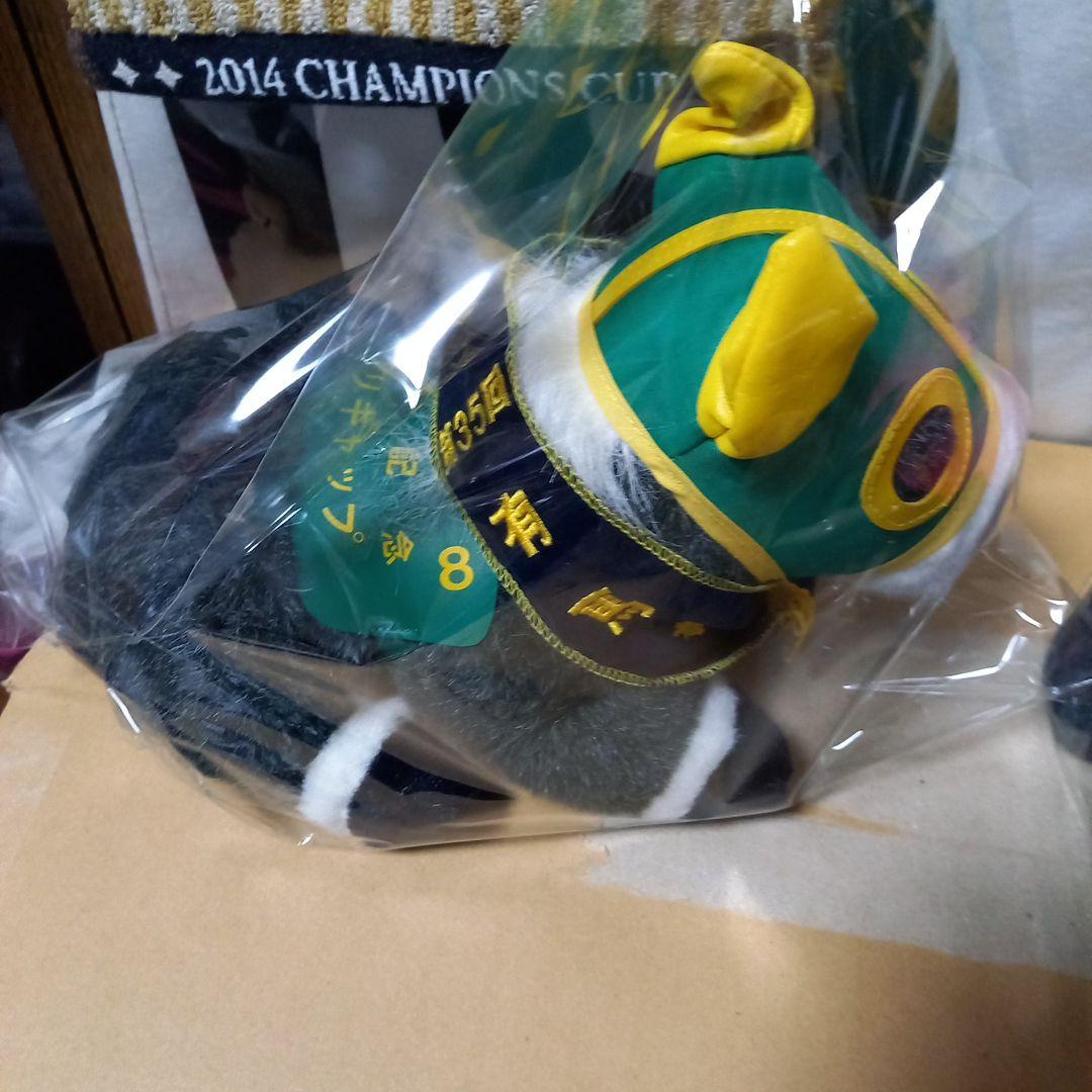 競馬ぬいぐるみ【オグリキャップ、オグリローマン２頭セット】