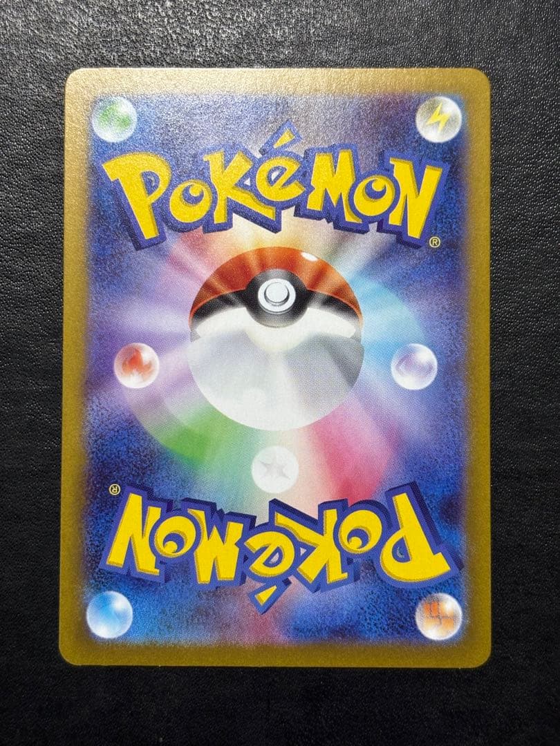 ポケモンカード　リーリエの決心SR 1枚