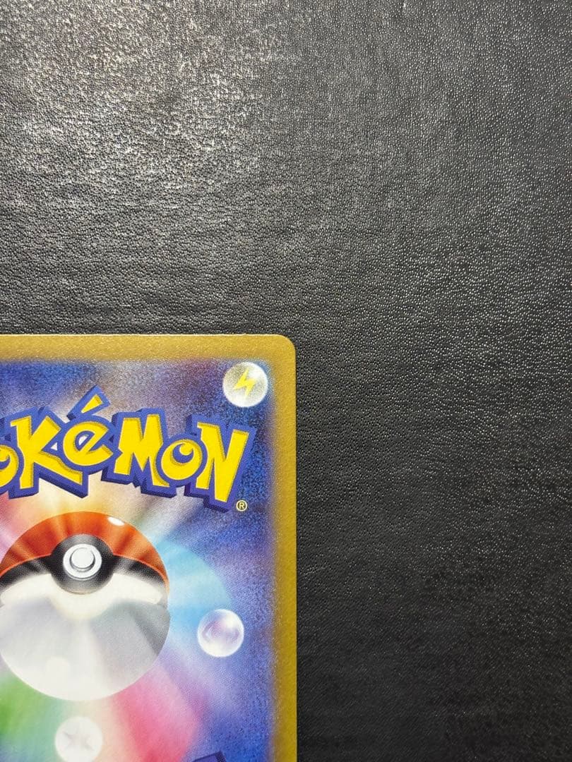 ポケモンカード　リーリエの決心SR 1枚