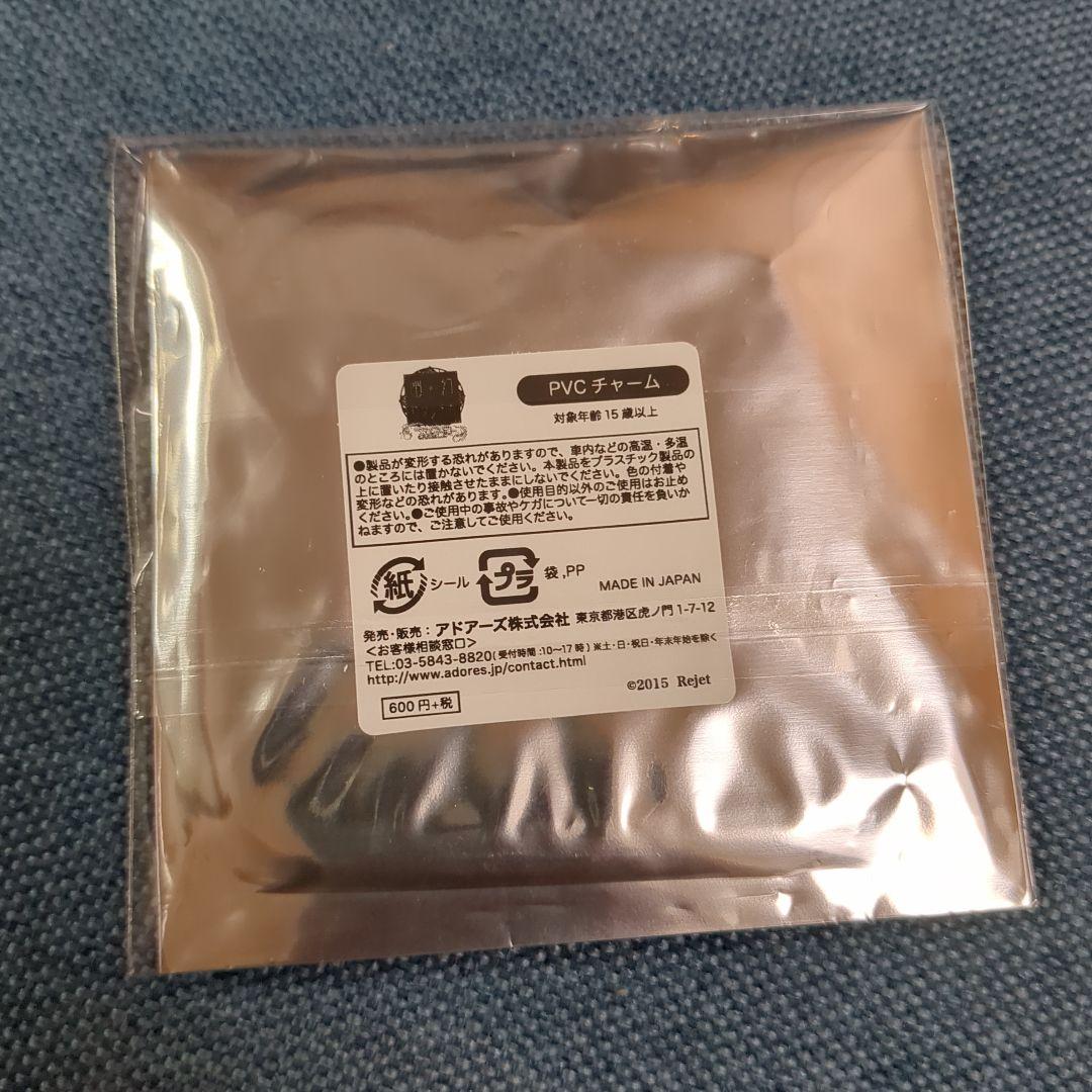 幽幻ロマンチカ　PVCチャーム　アニプラカフェ　セット