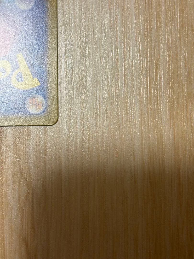 ポケモンカード　ナンジャモのハラバリーex sar