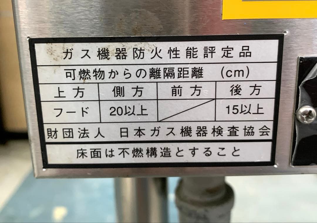 コメットカトウ 業務用1槽式ガスフライヤー CF-G18 都市ガス 厨房