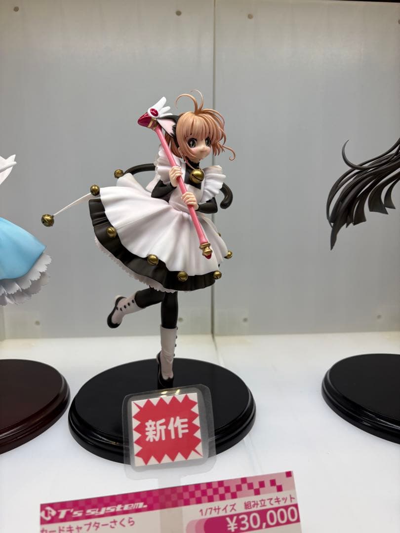 WF2026w木之本桜ねこみみコスチュームver宮川武