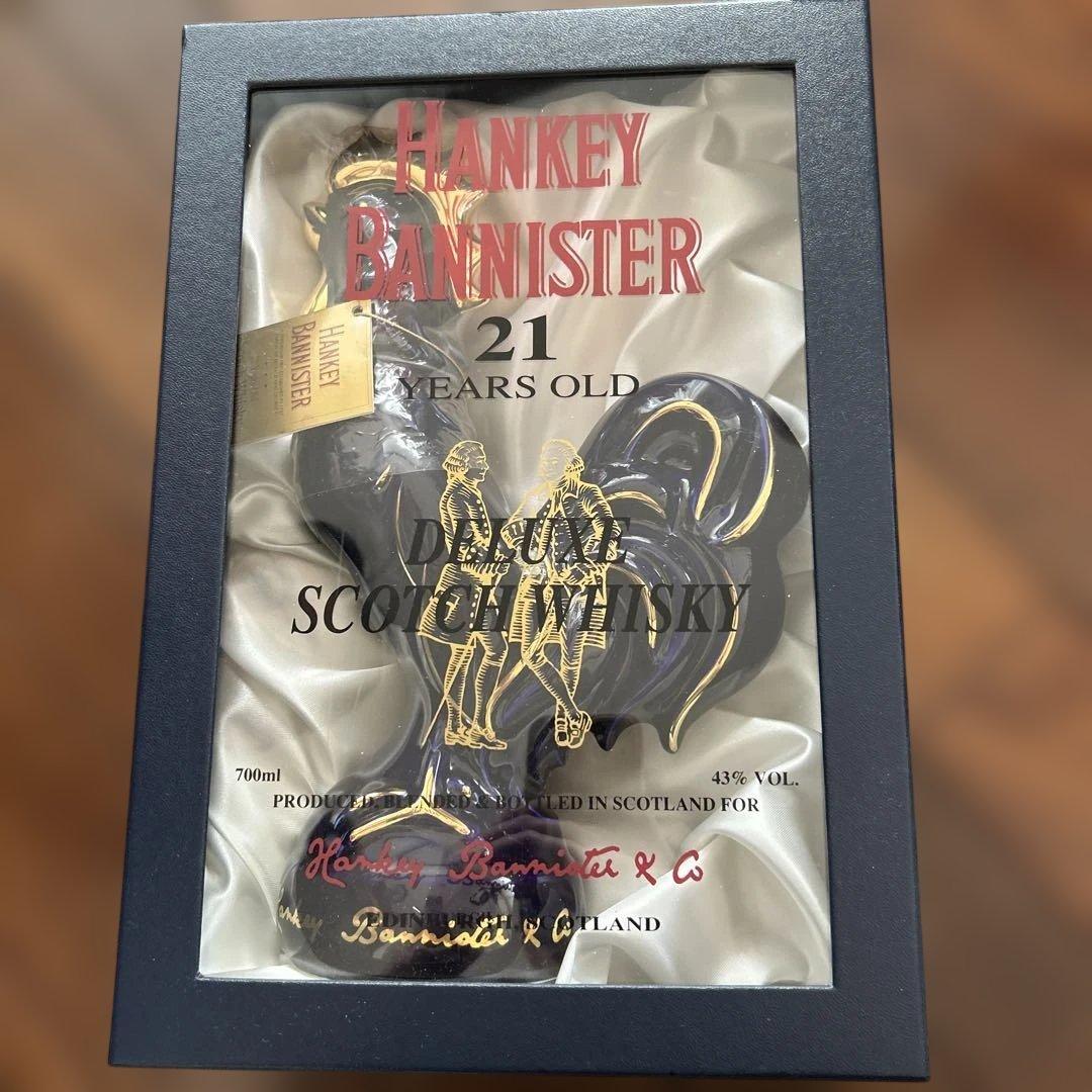 ウイスキー Hankey Bannister 21 Years Old 700ml