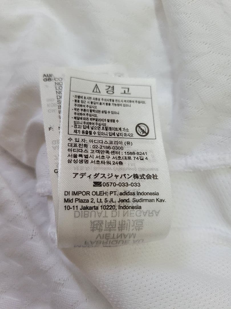 レアルマドリード ヴィニシウス オーセンティック ユニフォーム 正規品 サッカー