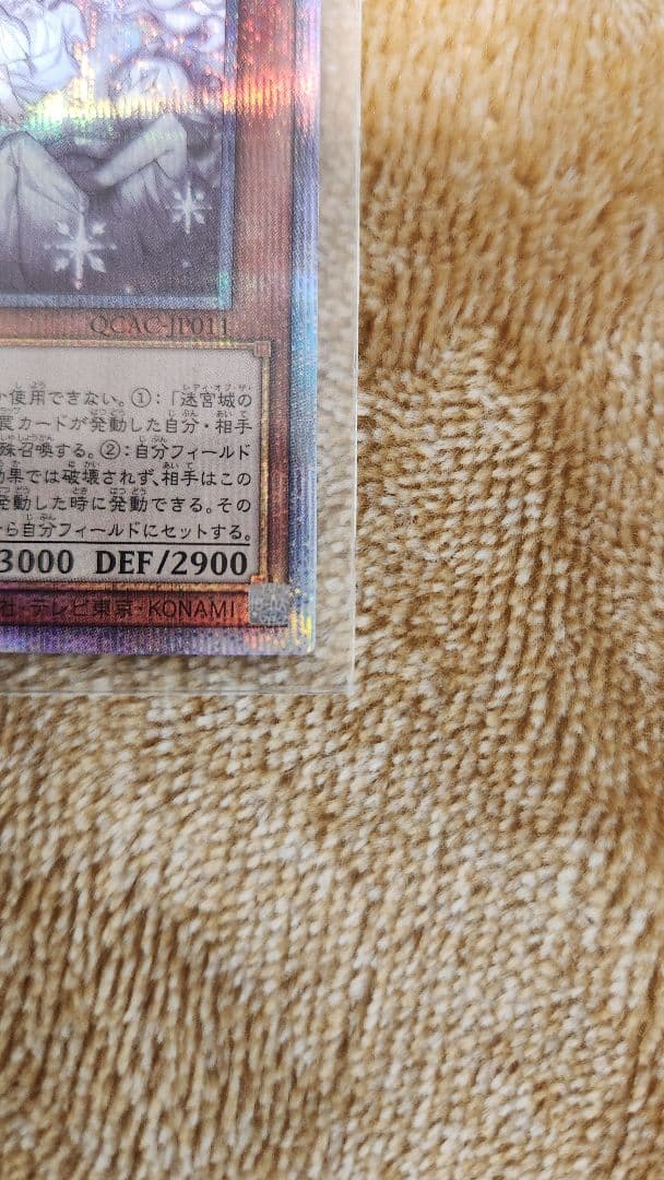 レディオブザラビュリンス　絵違い　迷宮城の白銀姫 25th クオシク