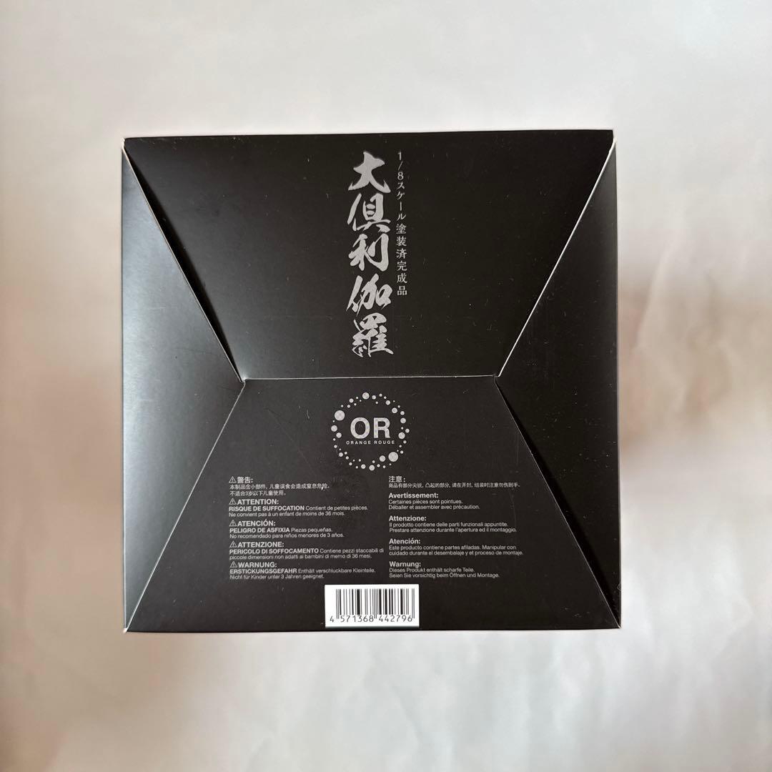 新品未開封 特典 大倶利伽羅 スケールフィギュア 刀チャーム