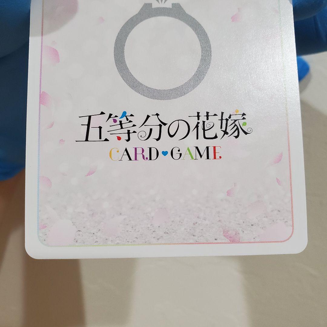 五等分の花嫁　sp　二乃　三玖　ノンストップ！　気づけた「愛」　二枚セット