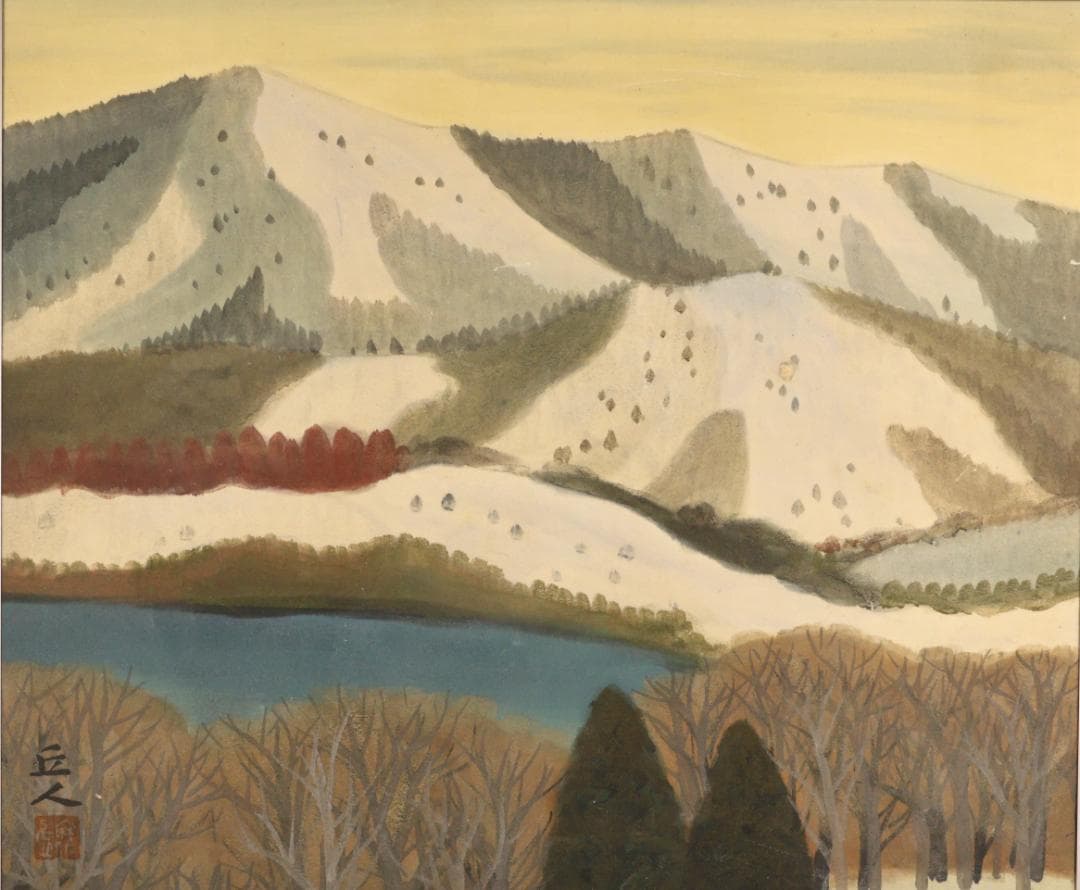user_7c0e294b　山本丘人　「 冬山 」　８号　日本　BK148